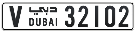 V 32102 - Plate numbers for sale in Dubai