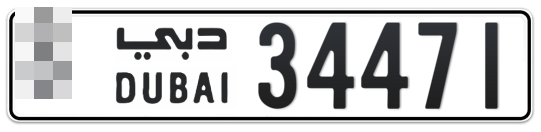  * 34471 - Plate numbers for sale in Dubai