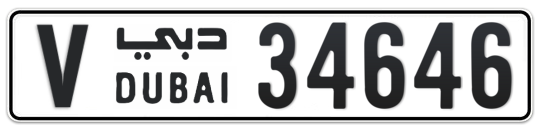 V 34646 - Plate numbers for sale in Dubai