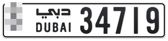  * 34719 - Plate numbers for sale in Dubai