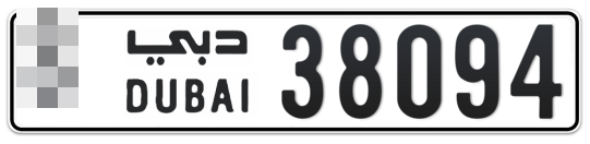  * 38094 - Plate numbers for sale in Dubai