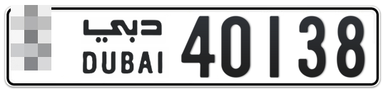  * 40138 - Plate numbers for sale in Dubai