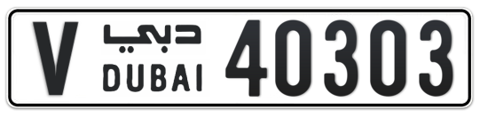 V 40303 - Plate numbers for sale in Dubai