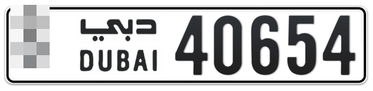  * 40654 - Plate numbers for sale in Dubai