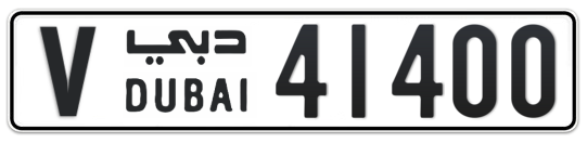 V 41400 - Plate numbers for sale in Dubai