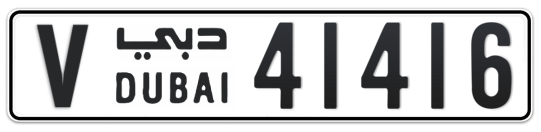 V 41416 - Plate numbers for sale in Dubai