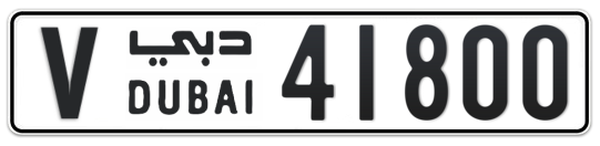 V 41800 - Plate numbers for sale in Dubai