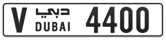 V 4400 - Plate numbers for sale in Dubai