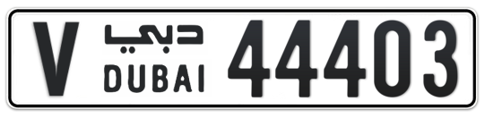 Dubai Plate number V 44403 for sale on Numbers.ae