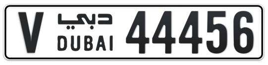 V 44456 - Plate numbers for sale in Dubai