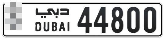  * 44800 - Plate numbers for sale in Dubai