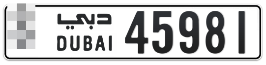  * 45981 - Plate numbers for sale in Dubai