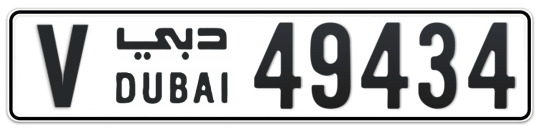 V 49434 - Plate numbers for sale in Dubai