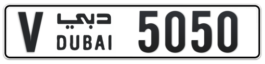 V 5050 - Plate numbers for sale in Dubai