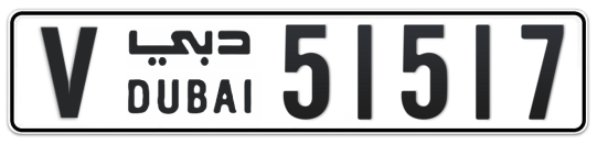 V 51517 - Plate numbers for sale in Dubai