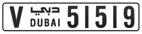 V 51519 - Plate numbers for sale in Dubai