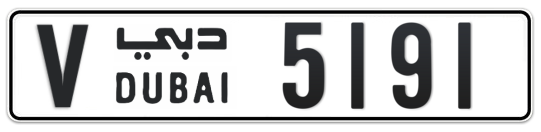 V 5191 - Plate numbers for sale in Dubai