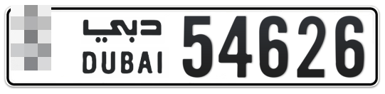  * 54626 - Plate numbers for sale in Dubai