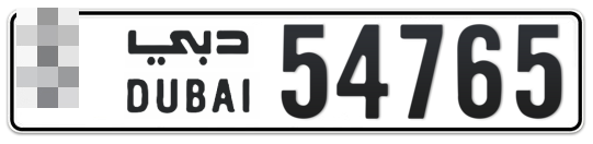  * 54765 - Plate numbers for sale in Dubai