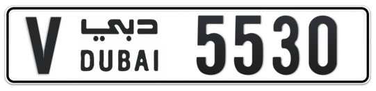 V 5530 - Plate numbers for sale in Dubai