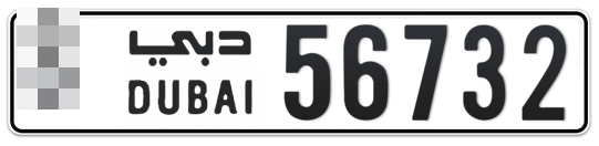  * 56732 - Plate numbers for sale in Dubai