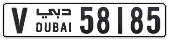 Dubai Plate number V 58185 for sale on Numbers.ae