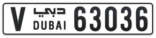 V 63036 - Plate numbers for sale in Dubai