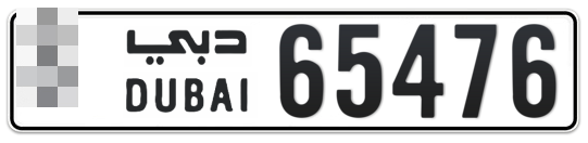  * 65476 - Plate numbers for sale in Dubai