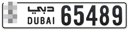  * 65489 - Plate numbers for sale in Dubai