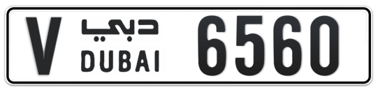 V 6560 - Plate numbers for sale in Dubai