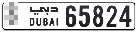  * 65824 - Plate numbers for sale in Dubai