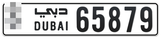  * 65879 - Plate numbers for sale in Dubai