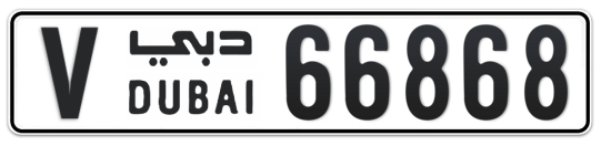 V 66868 - Plate numbers for sale in Dubai