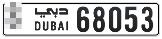  * 68053 - Plate numbers for sale in Dubai