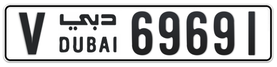 V 69691 - Plate numbers for sale in Dubai