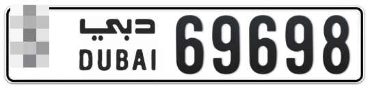  * 69698 - Plate numbers for sale in Dubai