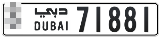  * 71881 - Plate numbers for sale in Dubai