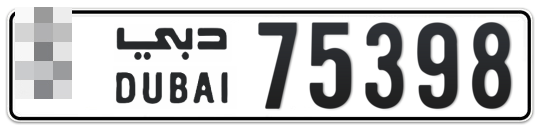  * 75398 - Plate numbers for sale in Dubai