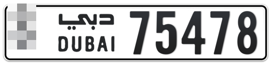  * 75478 - Plate numbers for sale in Dubai