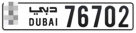  * 76702 - Plate numbers for sale in Dubai