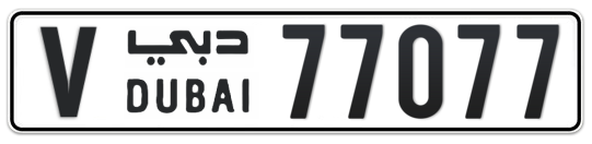 V 77077 - Plate numbers for sale in Dubai