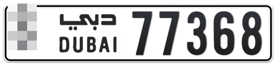  * 77368 - Plate numbers for sale in Dubai