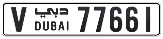 Dubai Plate number V 77661 for sale on Numbers.ae
