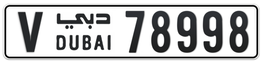 V 78998 - Plate numbers for sale in Dubai