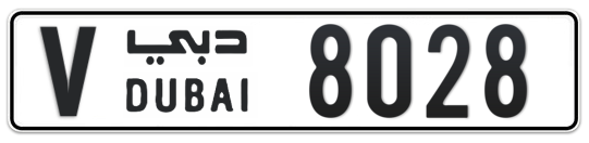 V 8028 - Plate numbers for sale in Dubai