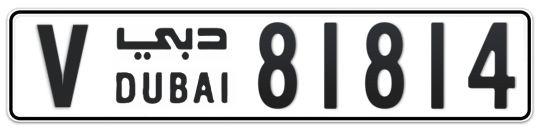 Dubai Plate number V 81814 for sale on Numbers.ae