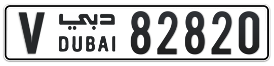 Dubai Plate number V 82820 for sale on Numbers.ae