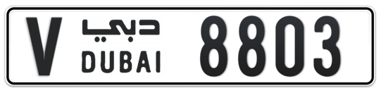 V 8803 - Plate numbers for sale in Dubai