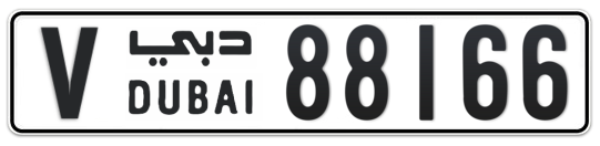 V 88166 - Plate numbers for sale in Dubai