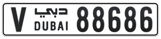 V 88686 - Plate numbers for sale in Dubai